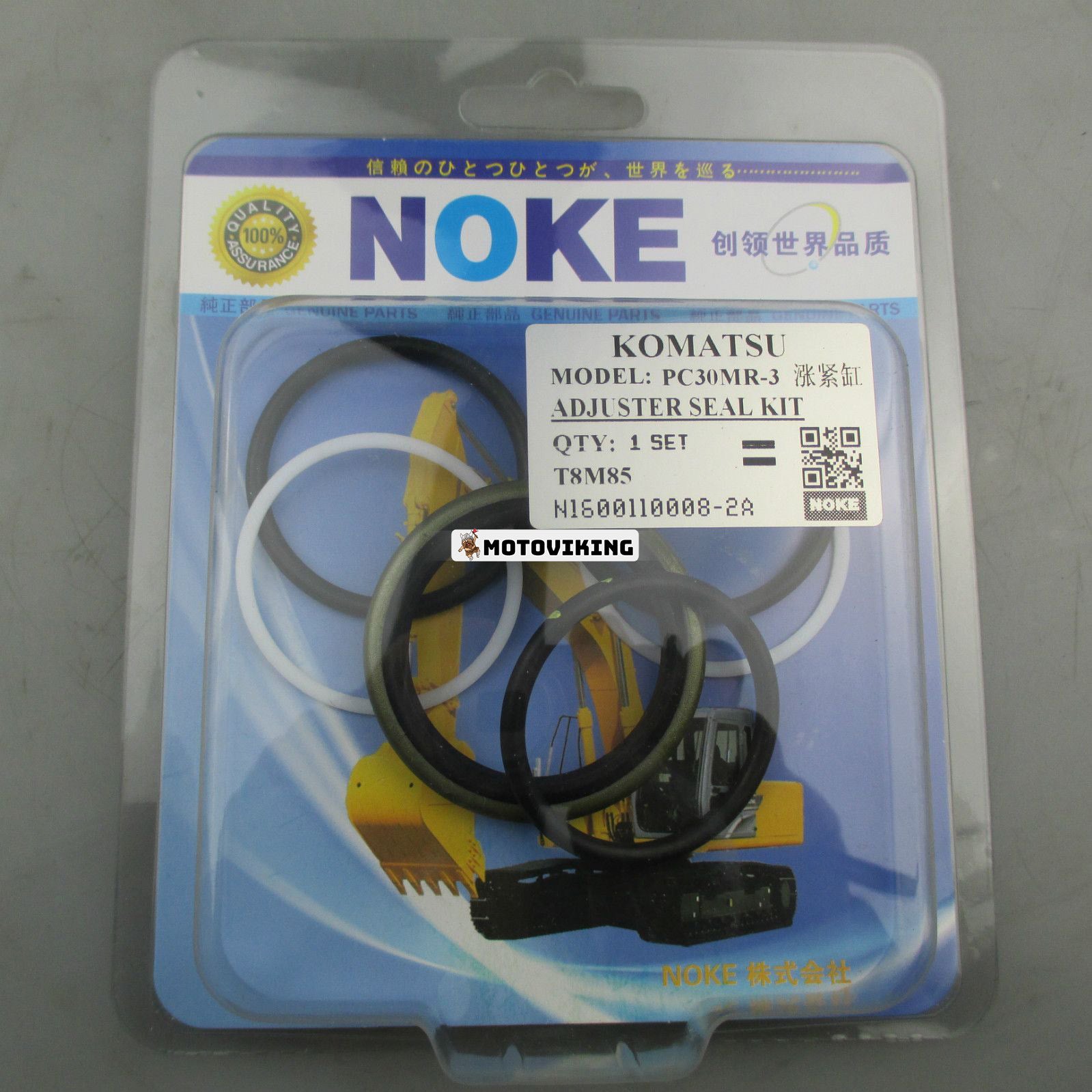 För Komatsu PC30MR-3 sats för justerbar cylindertätning