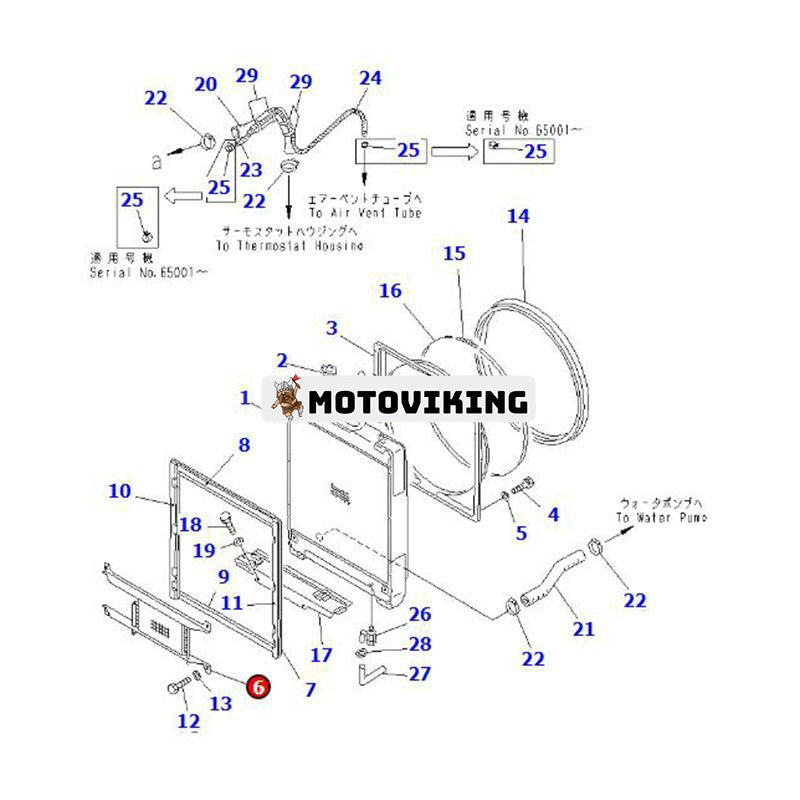 Oljekylare 14Z-03-11232 för Komatsu Engine S6D125E-2 Bandschaktare D65PX-12 D65EX-12 D65E-12