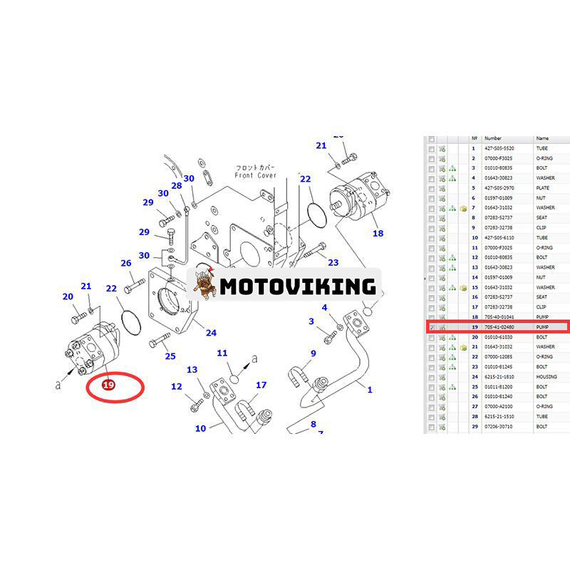 Hydraulpump 705-41-02480 för Komatsu hjullastare WA800-3E0 WA900-3 WA900-3E0 WA900L-3 WD900-3