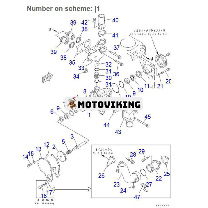 För Komatsu EGS500 EGS570 Motor SAA6D140 Vattenpump 6211-61-1101 6211611101