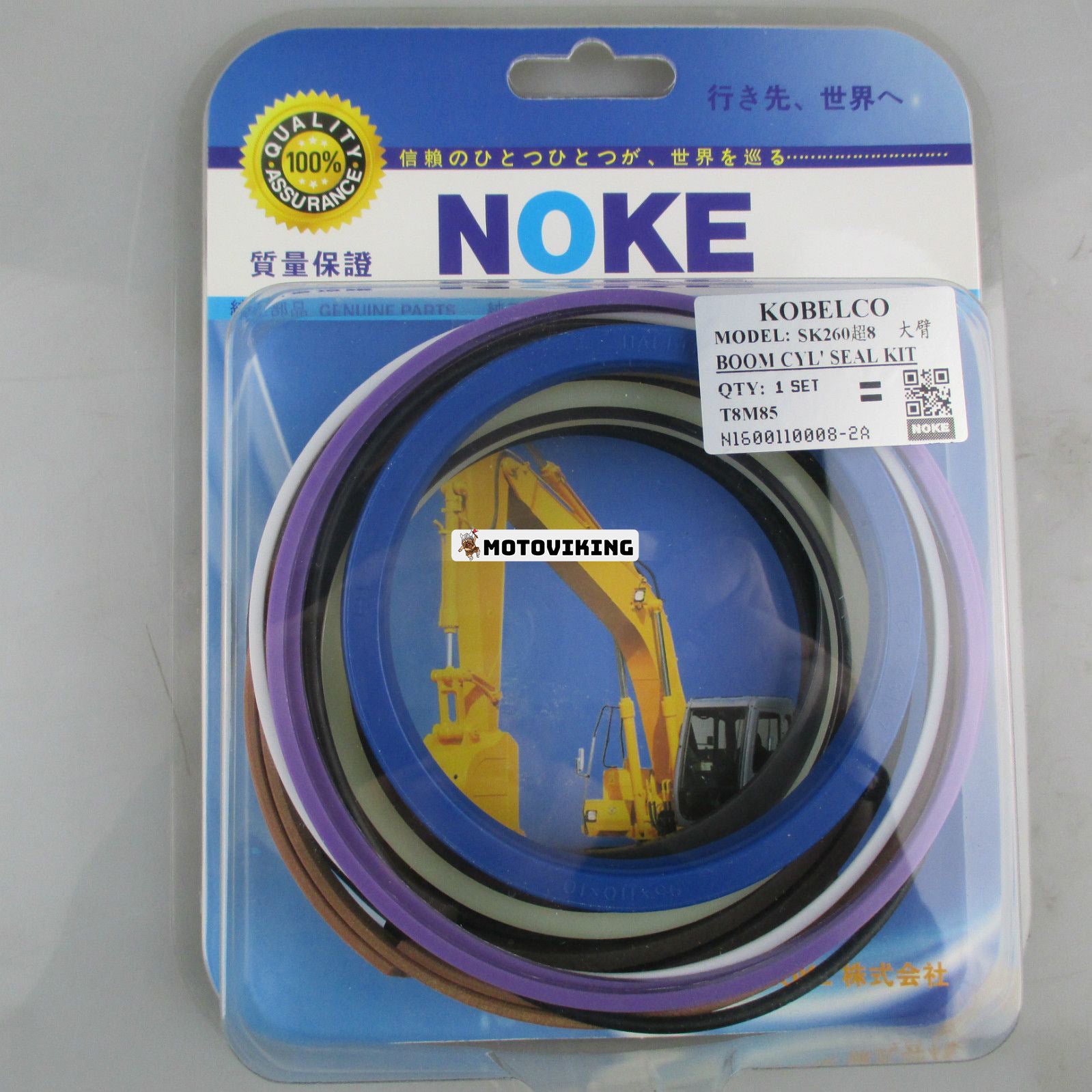 För Kobelco SK260 Super 8 Boom Cylinder Seal Kit