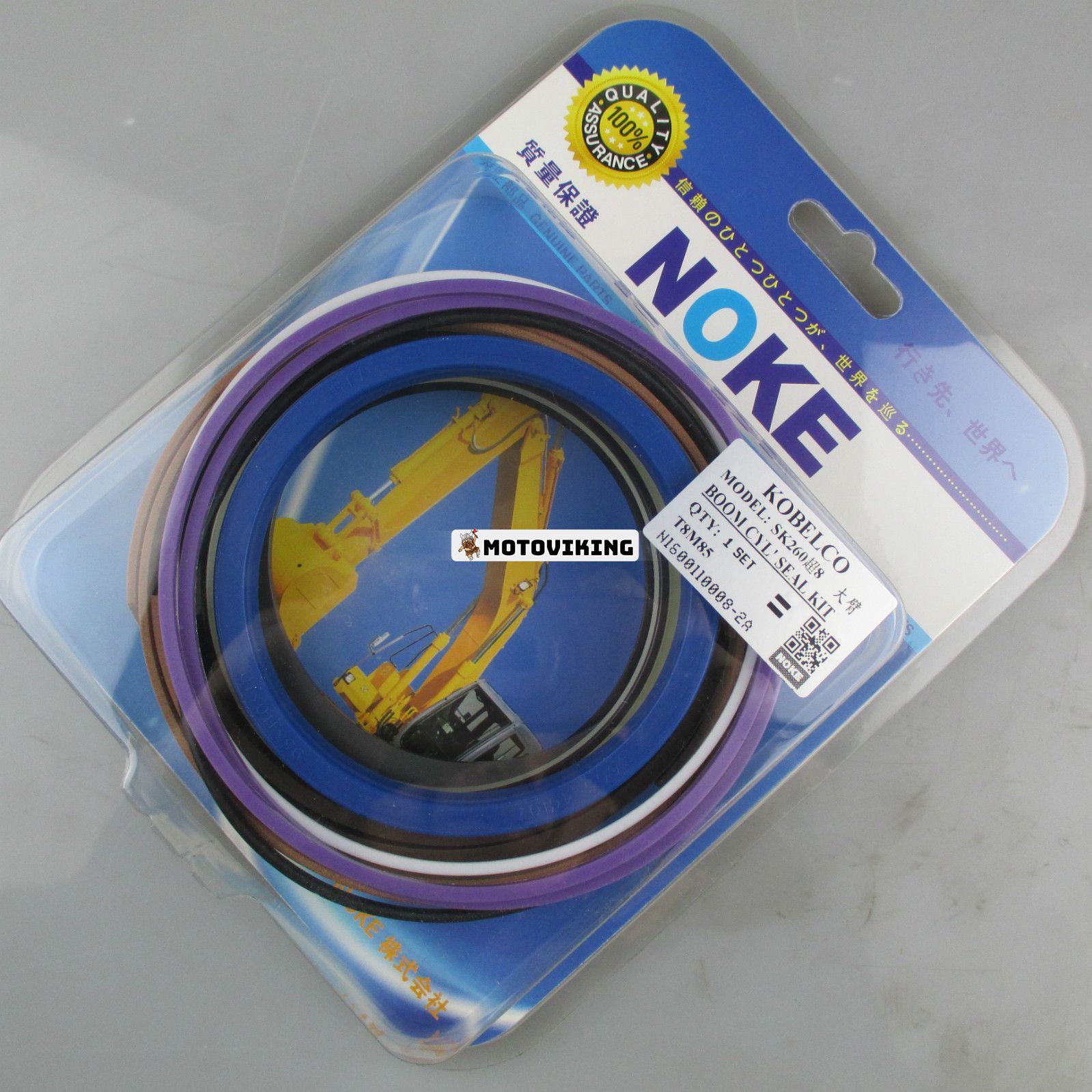 För Kobelco SK260 Super 8 Boom Cylinder Seal Kit