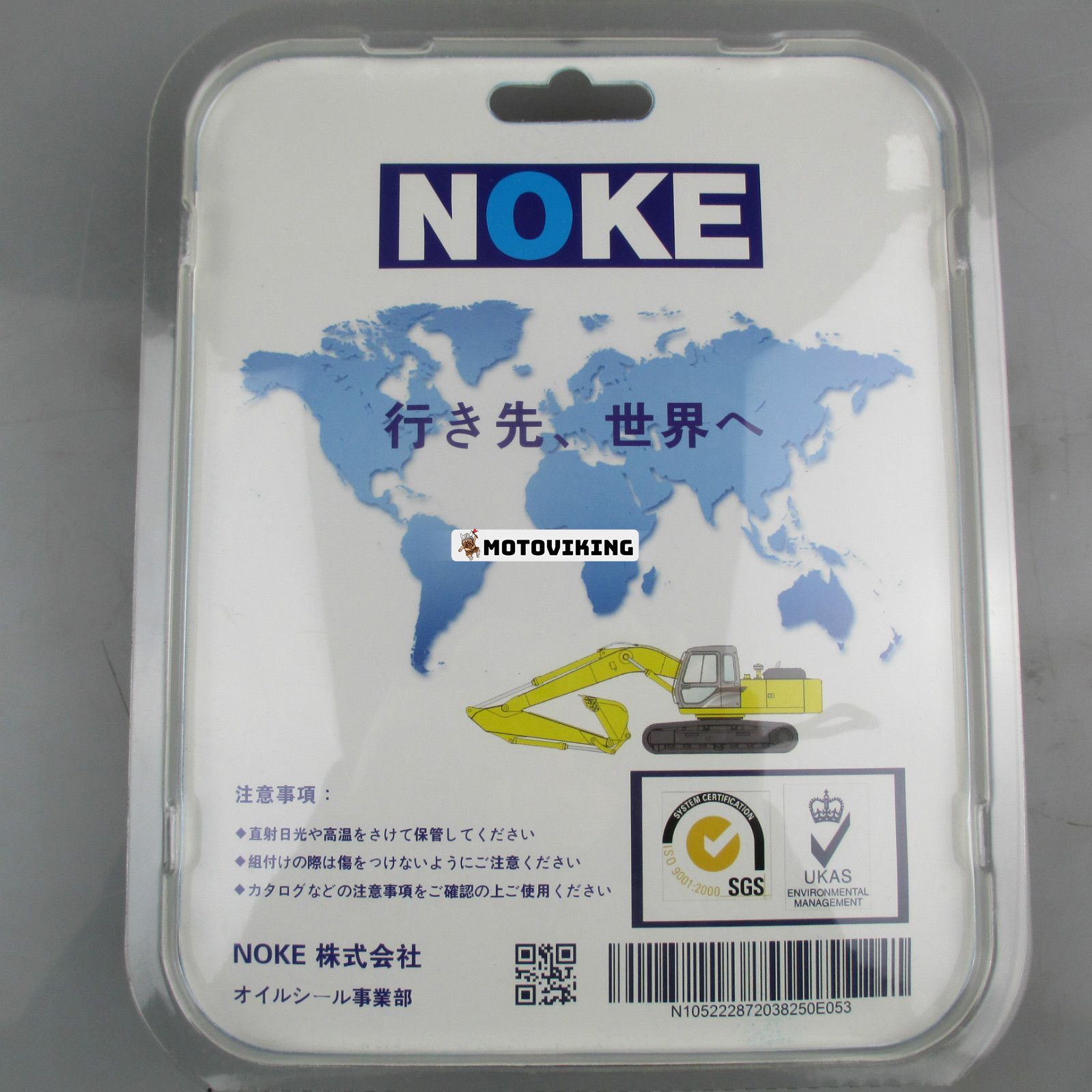 För Kobelco SK260 Super 8 Boom Cylinder Seal Kit
