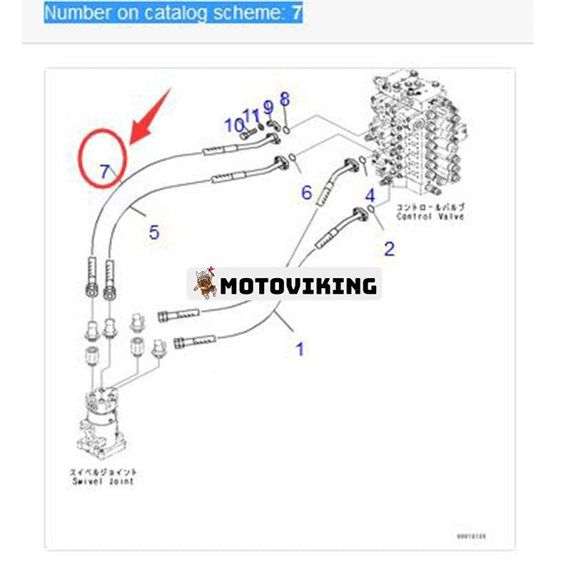 1450MM slang 208-62-71150 för Komatsu PC550LC-8 PC450LC-8 PC450LC-7 PC450-8 PC450-7 PC400LC-8 PC400LC-7 PC400-7 grävmaskin