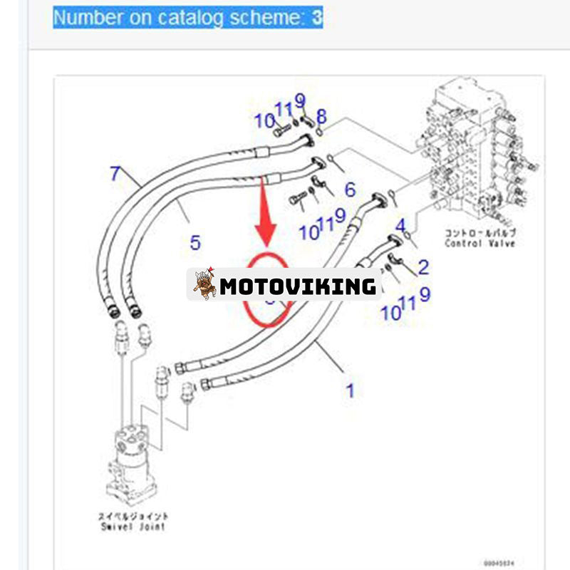 Slang 1350MM 207-62-71440 för Komatsu PC450-8 PC450-7 PC350LC-8 PC350-8 PC300-7 grävmaskin