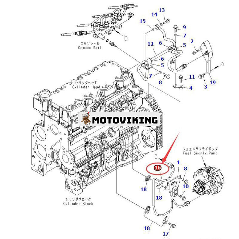 Rör 6751-71-5110 för Komatsu SAA4D107E-1 motor PC160LC-8 PC195LC-8 Grävmaskin WA200-6 hjullastare