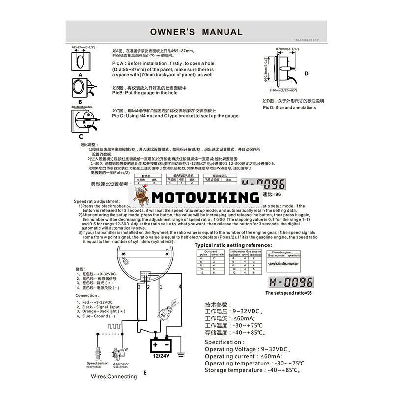 85 mm 9-32V med bakgrundsbelysning Vattentät varvräknare REV Räknare RPM-mätare med timräknare 0-4000RPM