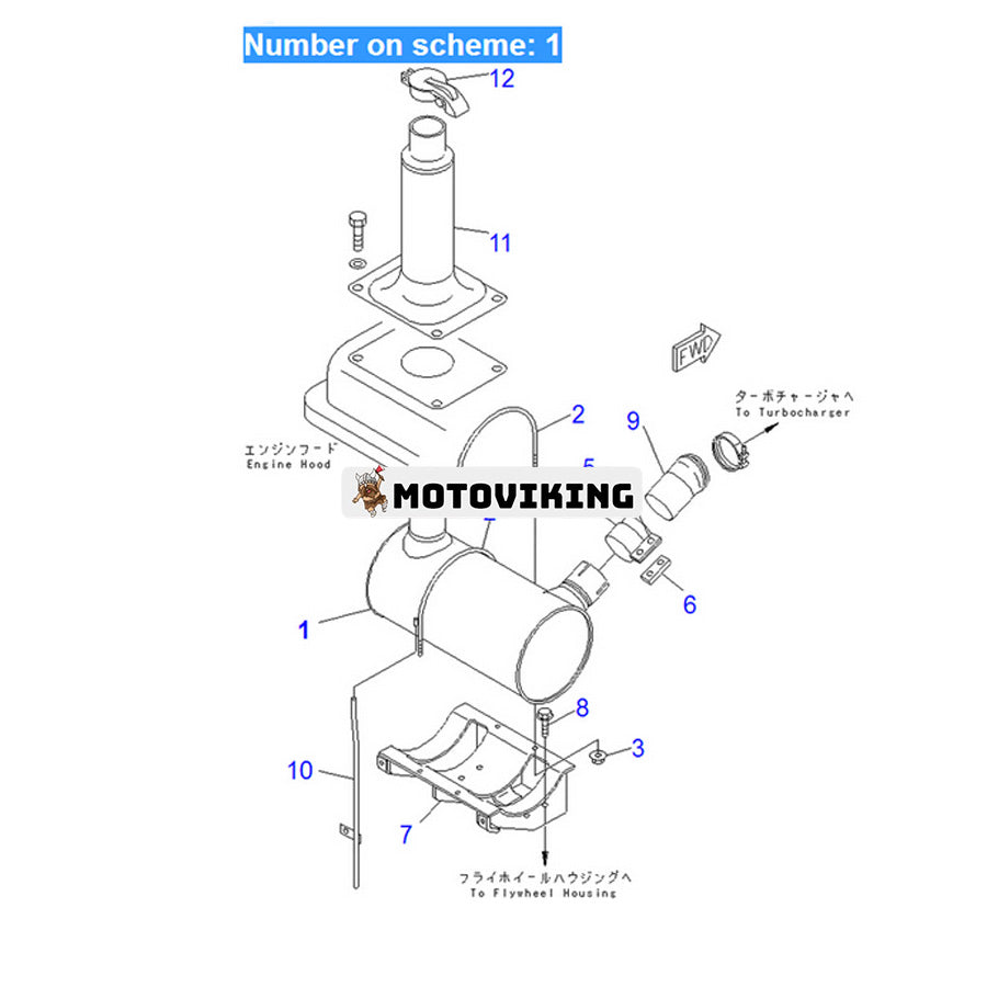 Ljuddämpare 6205-11-5290 6205-11-5320 för Komatsu Grävmaskin PC100-6 PC120-6 PC130-6 PC128UU-1 Motor S4D95L-1