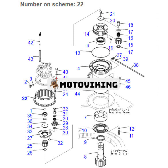 För Komatsu grävmaskin PC300LL PC350LL PC390LL PC400 PC450 PC490 PC550 Svängmotorväxel 208-26-71150