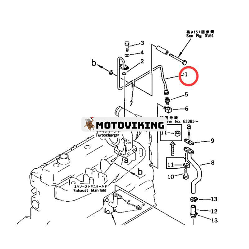 Oljerör 6137-51-7650 för Komatsu Engine 6D105 Grävmaskin PC200-3 PC200-5 PC200-6